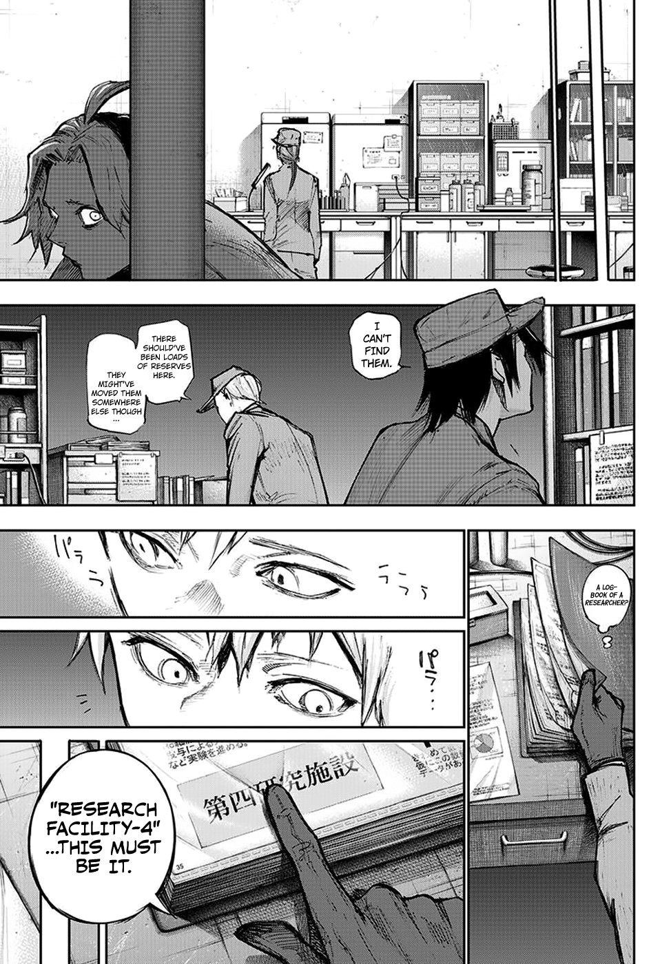 Tokyo Ghoul:re Chapter 109 14